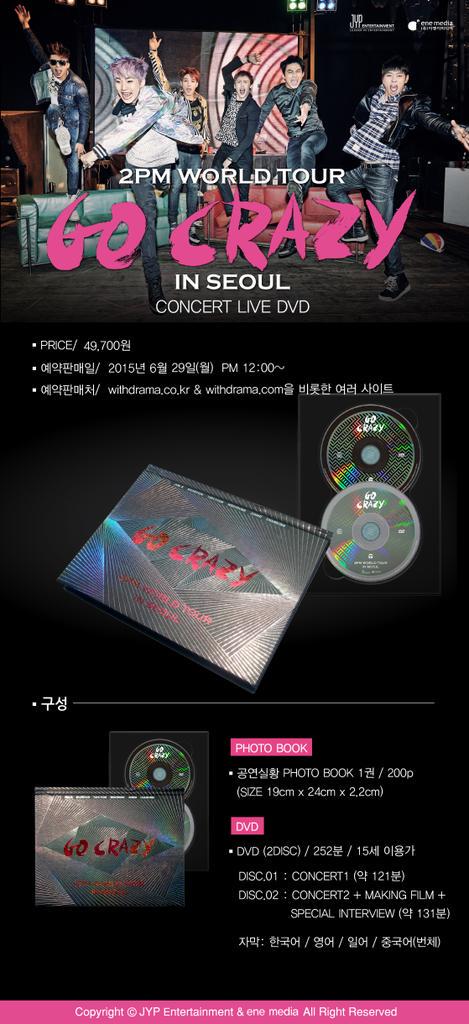 ジュンケイ2PM GO CRAZY WORLD TOUR IN SEOUL DVD