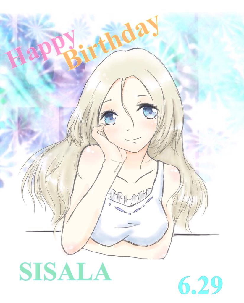 川澄シサラ誕生祭 Twitter Search 川澄シサラ誕生祭 Twitter Search