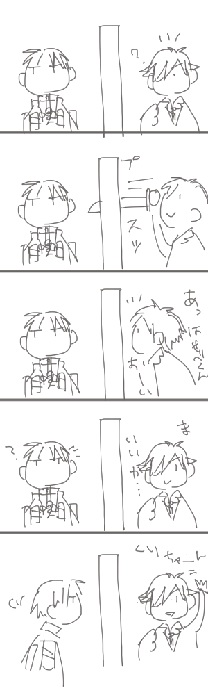 燭へしの心の壁イメージ 