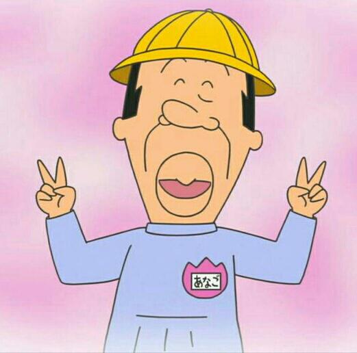 ウメブラックp Twitter પર ಠ ಠ サザエさん 次回 穴子さん最後の晩餐 て コラじゃないよね Http T Co Ztgfgkv46q