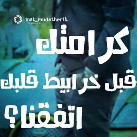 abbascr41's tweet photo. http://t.co/eIlAcCWcIs