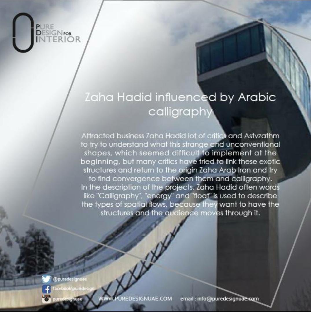 PureDesignUAE's tweet image. 