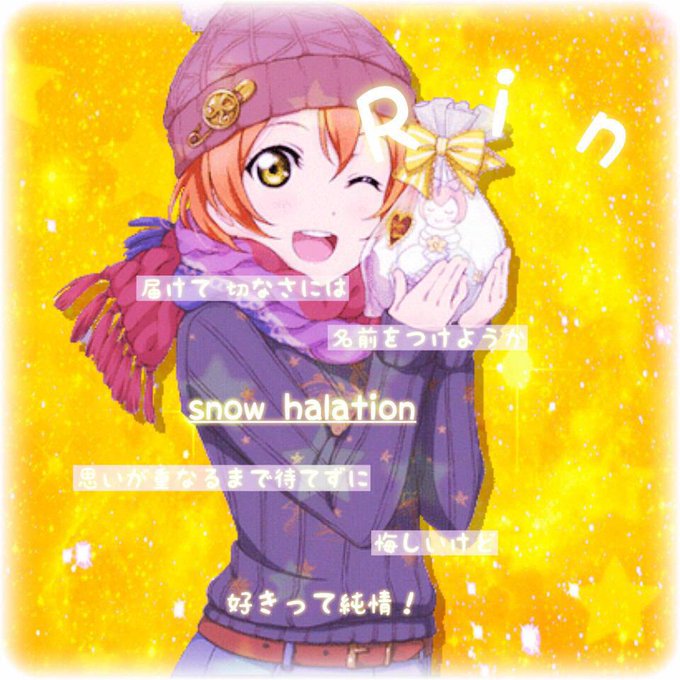 凛ちゃんに出会えてよかった人rtのtwitterイラスト検索結果 古い順 凛ちゃんに出会えてよかった人rtのtwitterイラスト検索結果 古い順