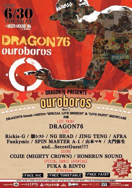 DRAGON76studio tweet media