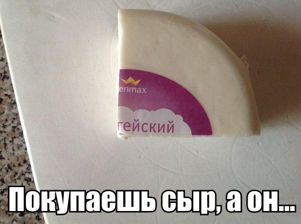 Вот это шутеечка (@shuteechka) on Twitter photo 