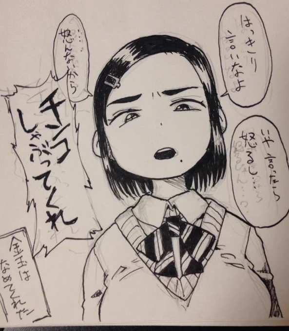 人の優しさ 