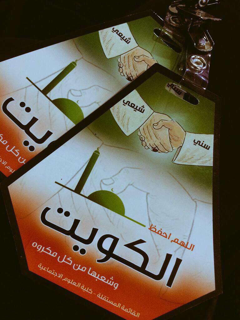 شمر الاجتماعيه tweet media