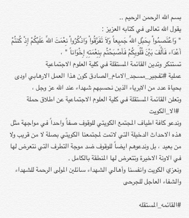 شمر الاجتماعيه tweet media