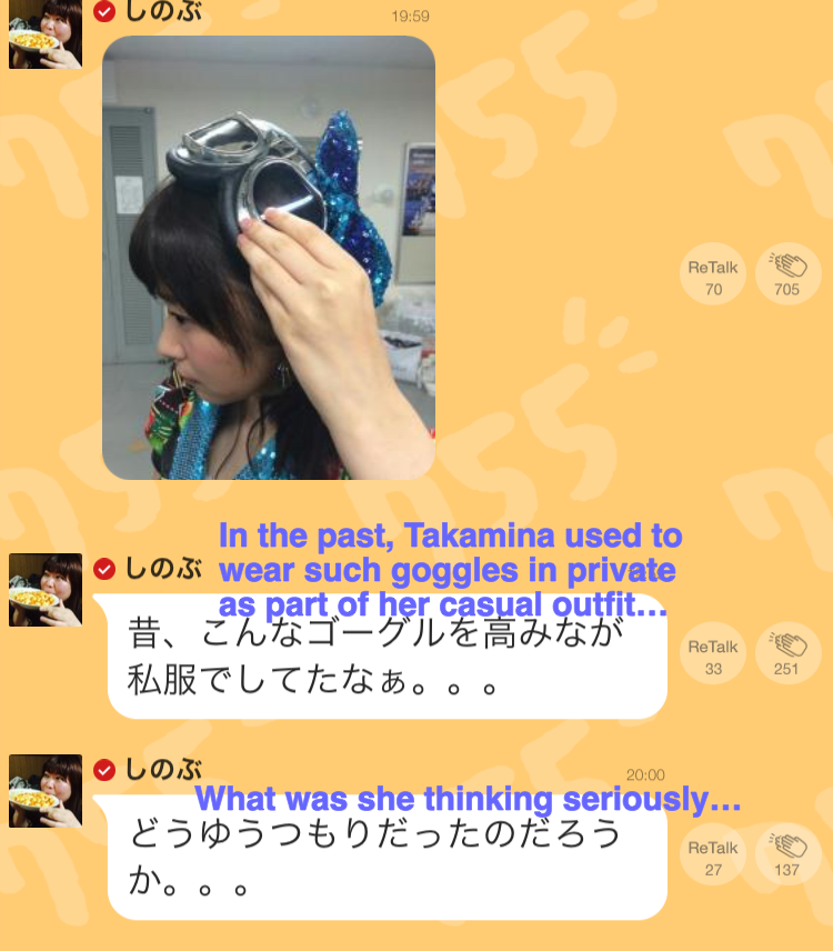 FightForTKMN's tweet photo. Shinobu 755: Can you believe it? #Takahashiminami actually wore THIS out… 
#高橋みなみ #たかみな http://t.co/dsE5Dsh9tr