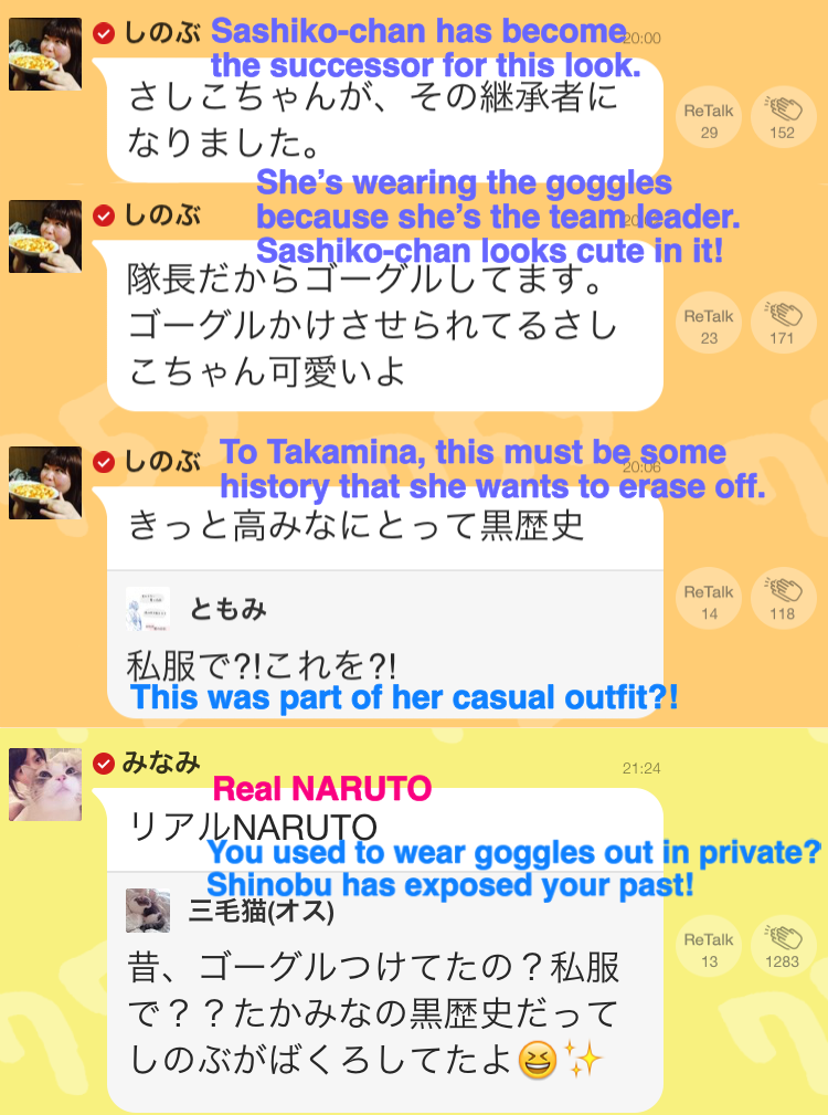 FightForTKMN's tweet photo. Shinobu 755: Can you believe it? #Takahashiminami actually wore THIS out… 
#高橋みなみ #たかみな http://t.co/dsE5Dsh9tr