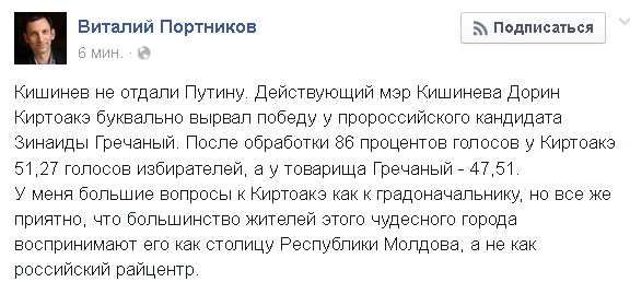 Путин пытается скрыть экономический коллапс за репрессиями, - Newsweek - Цензор.НЕТ 7196