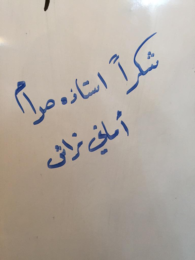 wishesmf's tweet photo. #شكراً_معلمي @BMaraMB http://t.co/YqHSXEoZnt