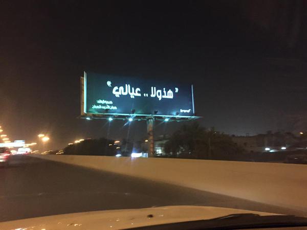 TheArabHash's tweet photo. كلمة أمير #الكويت عند دخوله مسجد الإمام الصادق، تعلو في شوارع الكويت

#هذولا_عيالى http://t.co/wFIalLsSiE