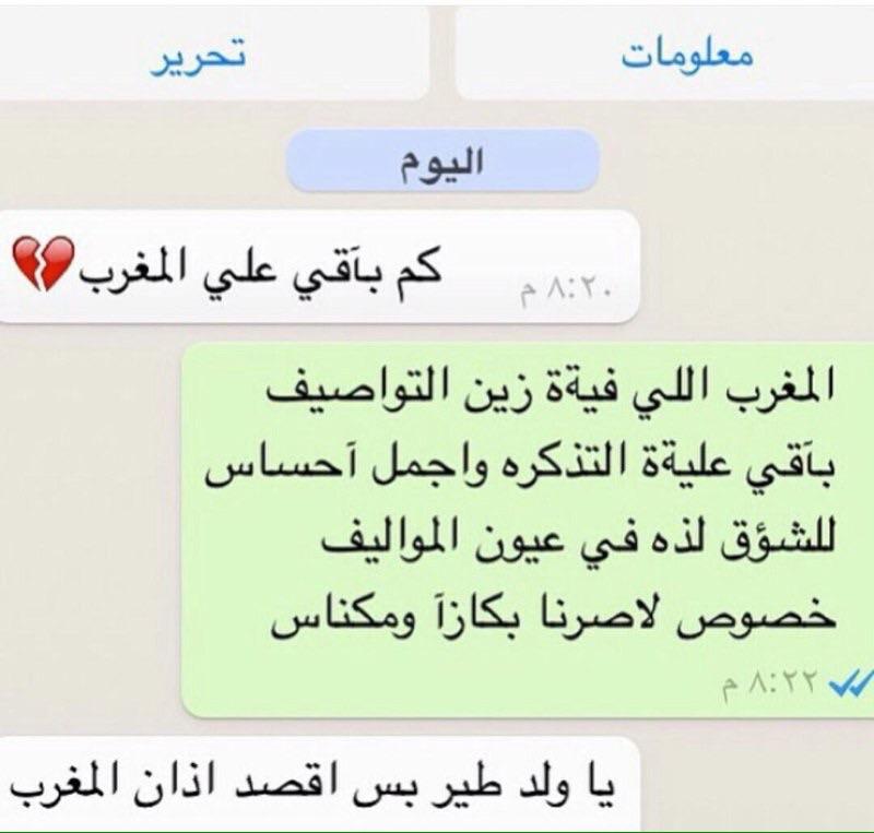 abdu15635gmail1's tweet photo. http://t.co/dtVeNsGpbB