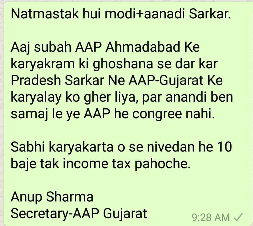 HasanSafin's tweet photo. BJP की गुजरात में कितनी फ़टी पडी है उसका अंदाजा इससे आ जायेगा आपको!
#DaagiMantriModiKe 
👇👇👇👇 http://t.co/Q2ZdeQ89df