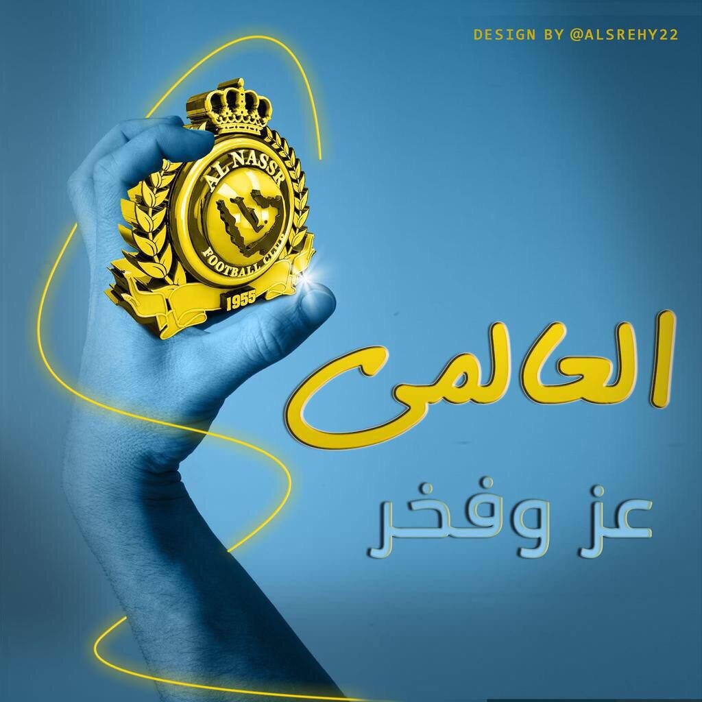 {سويران النصر}* (@23_nfc) on Twitter photo 