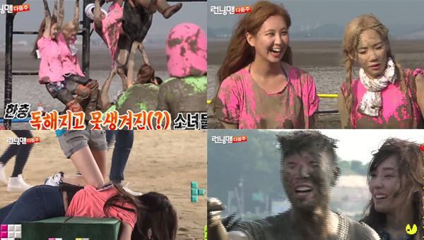 KpopYouzab's tweet photo. ว้าว!!"Running Man" ปล่อยตัวอย่างของแขกรับเชิญ Girls’ Generation!! http://t.co/vKpKA5c7dN http://t.co/YQAtmlKEHu