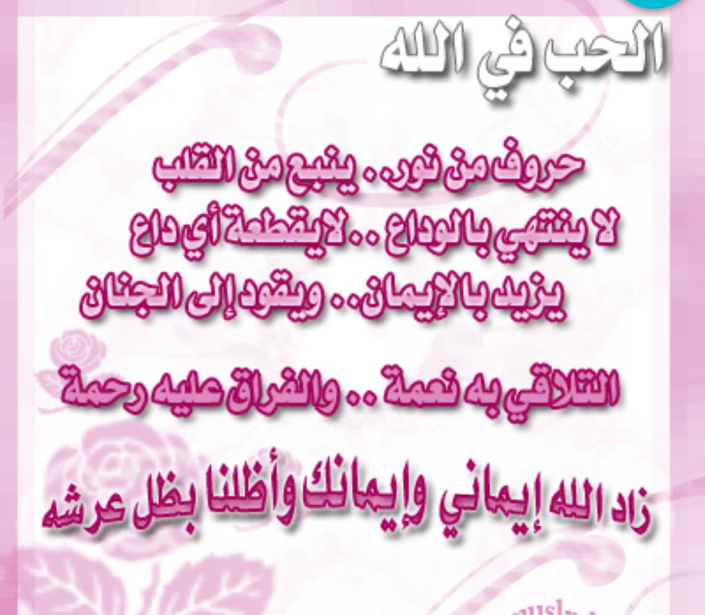 66612_am tweet picture
