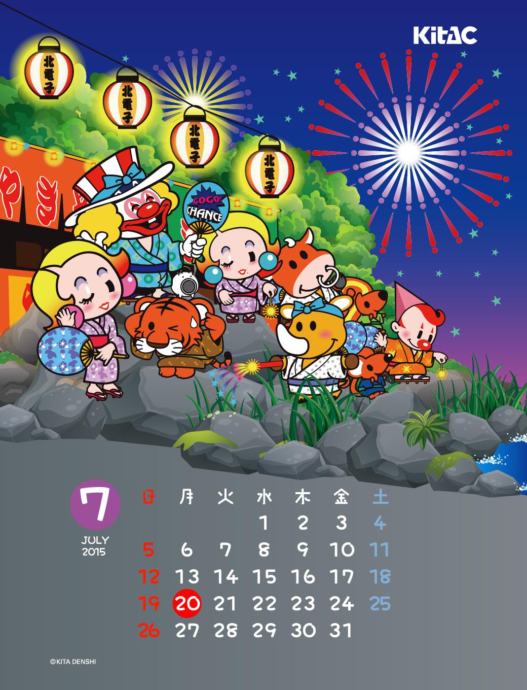 キタックジャグラーランド در توییتر ジャグラーカレンダー壁紙に15年7月カレンダーを追加いたしました 詳しくはこちら Http T Co Aurbypijbs Http T Co Fccccmuswv توییتر