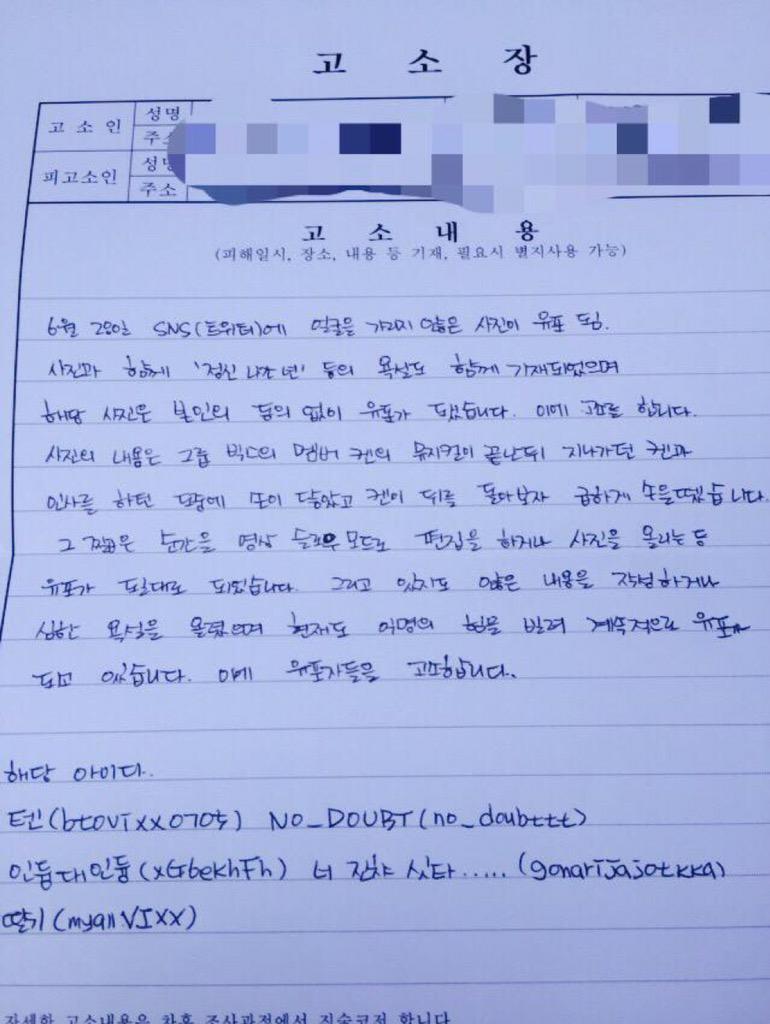 no_doubtttt's tweet photo. 긍데 기지배야 왜 내 아이디 틀리고 지랄이야 http://t.co/awDDCUAJ23