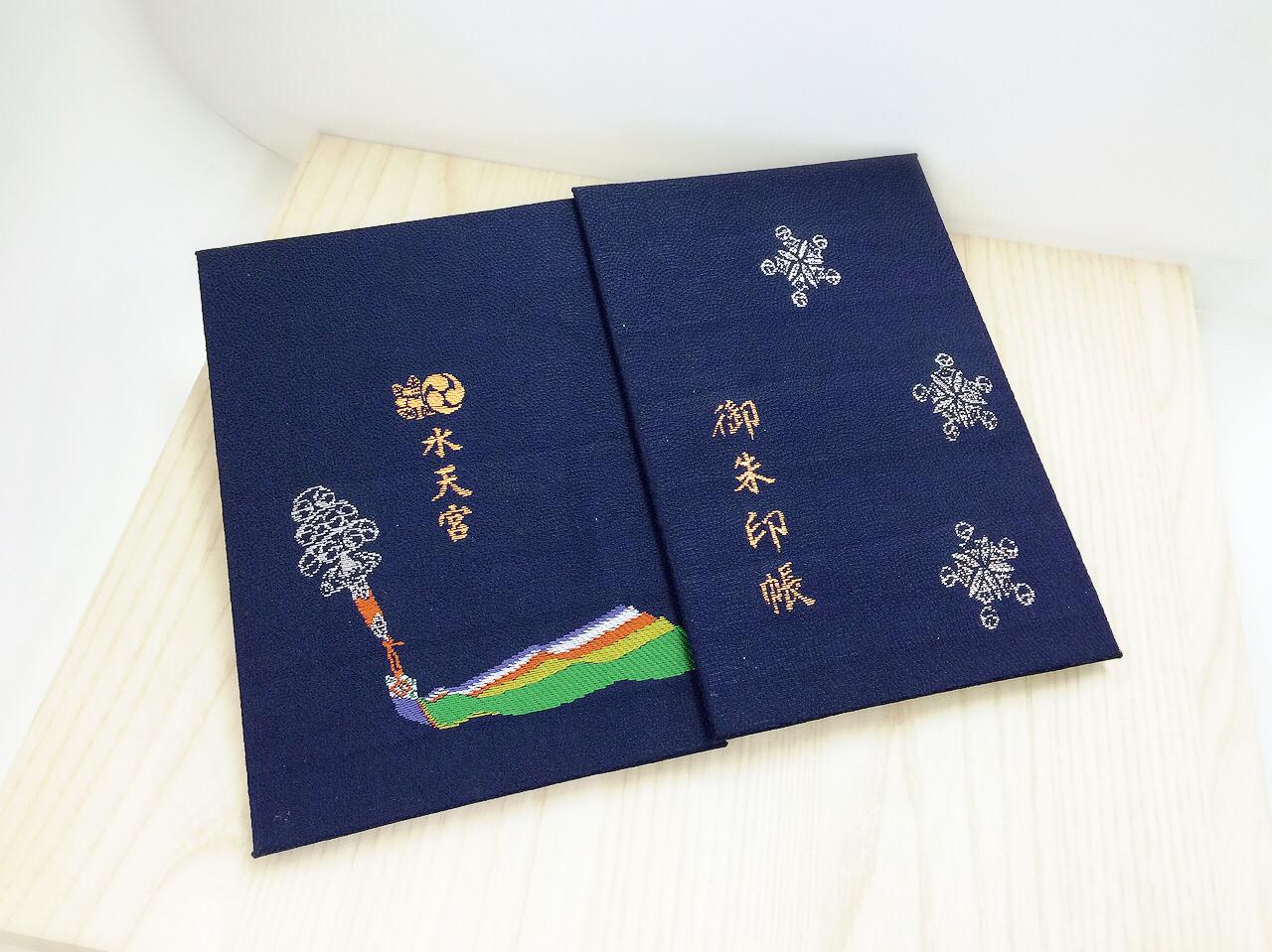 Amazon.co.jp: 水天宮御朱印帳 御朱印付き 1KJQ : 文房具