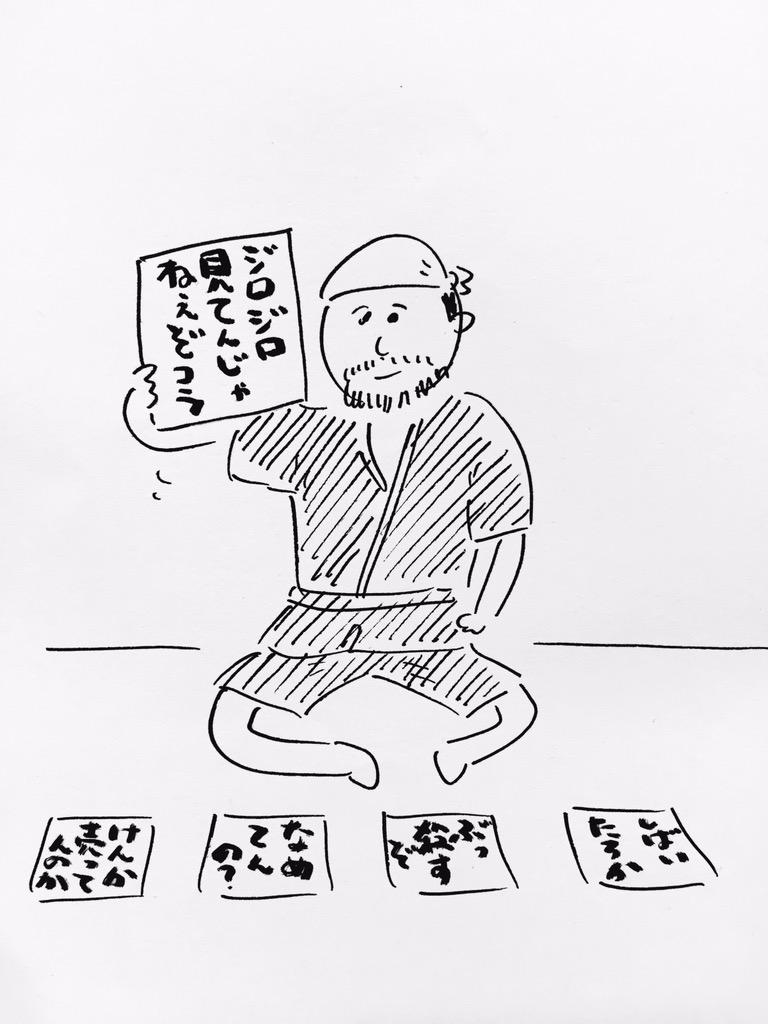6月 おほしんたろう イラストネタまとめ 3ページ目 Togetter 6月 おほしんたろう イラストネタまとめ 3ページ目 Togetter