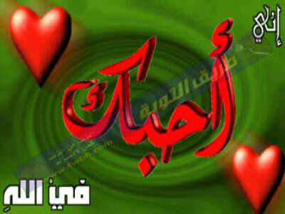 2rahoma2's tweet photo. @djsjdkfj1234 فديتك ي حبي http://t.co/jG9rMt24Qx
