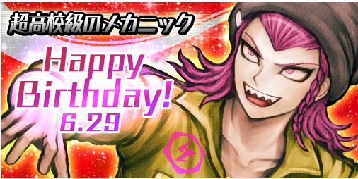 Danganronpa Ubさんのイラストまとめ Danganronpa Ubさんのイラストまとめ