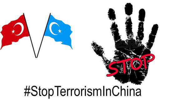 #StopTerrorismInChina