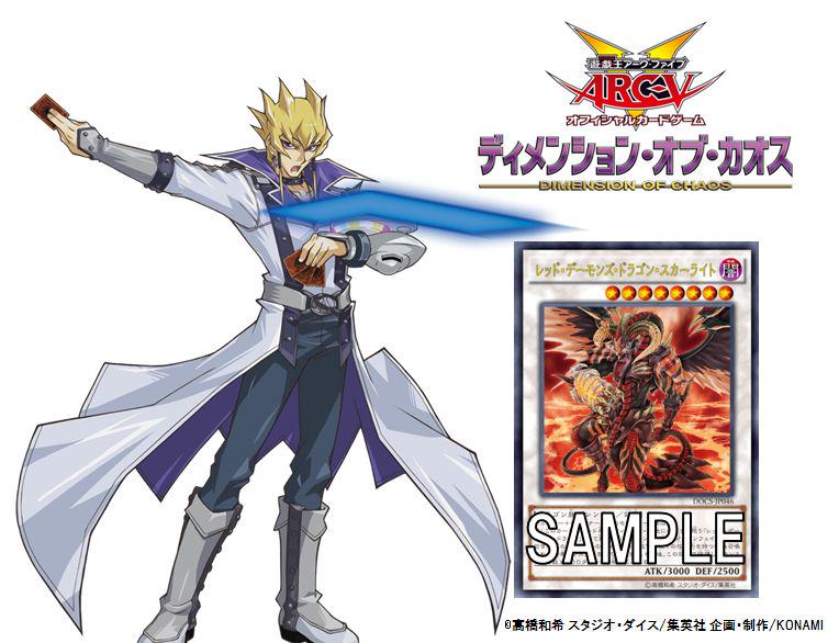 公式】遊戯王OCG on X: 