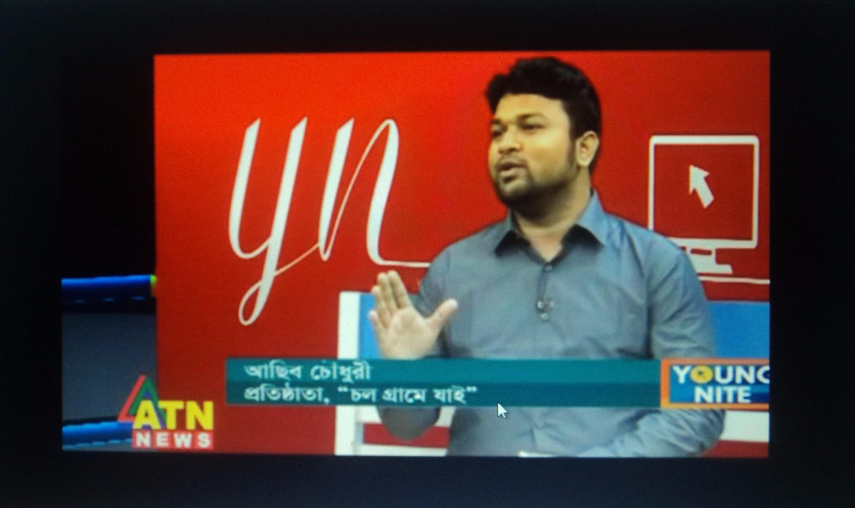letsgovillage's tweet image. Founder of @letsgovillage Mr. @asive2010 #Interview on @AtnNewsLtd #InterviewLink youtube.com/watch?v=ShA5iF… @zapalak