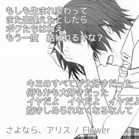 歌詞画像 暇な時浮上 Phantomthief Kk Twitter 歌詞画像 暇な時浮上 Phantomthief Kk Twitter