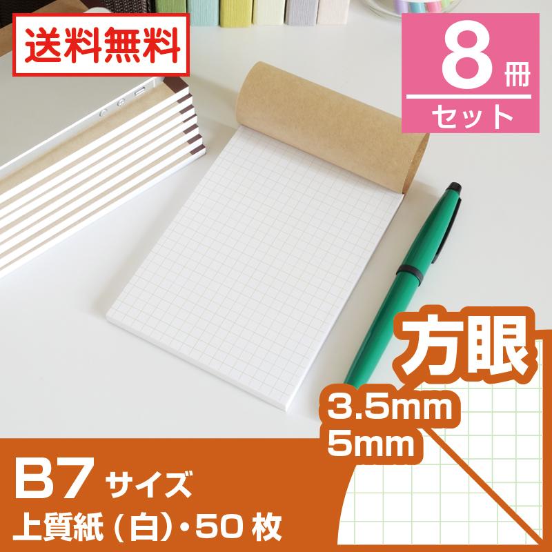 はい 細野製本です Hosonobb Kohobu Twitter