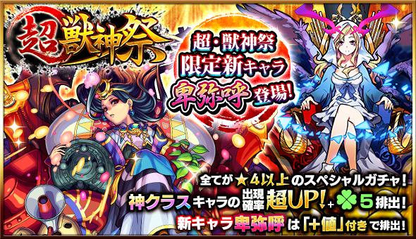 yut1fsh's tweet photo. @yut1fsh: モンスト自演招待実績作りも兼ねて1500えんでやります！実績あります！いまは学校なのでよるします http://t.co/gznbTi7Xq4