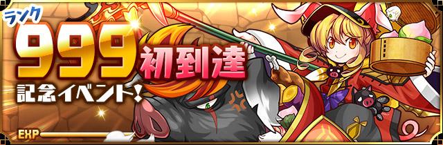 ゲームエイト Game8 Jp Game8jp 15年06月 Twilog