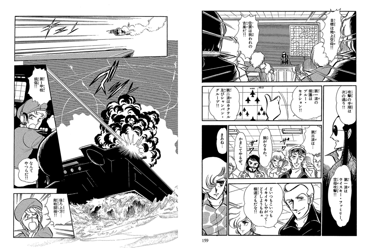 ワダツミ エリアは戦闘機漫画だけど 艦これでミリタリーへの抵抗感薄れた人は是非とも読んでみてちょうだいよ 蒼穹の騎士達が繰り広げる熱い生き様に酔いしれるぜ Http T Co Evxb9doirf ワダツミ エリアは戦闘機漫画だけど 艦これでミリタリーへの抵抗感薄れた人は是非とも読んでみてちょうだいよ 蒼穹の騎士達が繰り広げる熱い生き様に酔いしれるぜ Http T Co Evxb9doirf