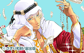 Lineマンガ Linemanga 15年06月 Twilog