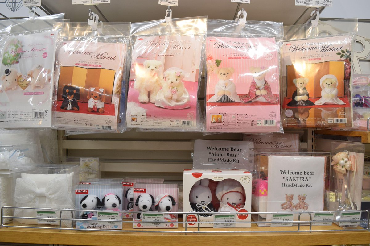 東急ハンズ広島店 On Twitter 6月ももうすぐ終わりじゃね 6月といえば ジューンブライド で ご存知の通り幸せになる花嫁じゃ 6ｆの ブライダルコーナーには ウェルカムドールや造花などいろいろ揃えてあるから見にきてね ホワイト Http T Co Vsrildnvtl
