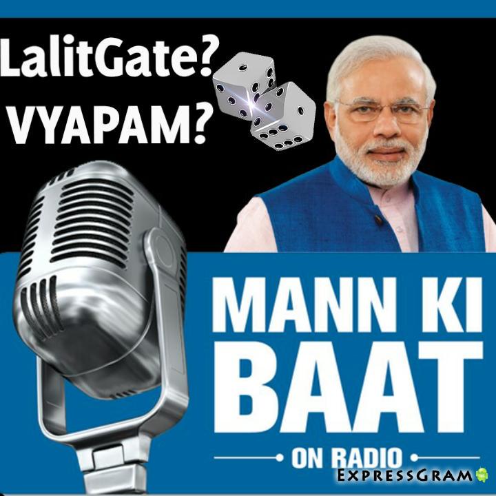 IndoreClub's tweet photo. @narendramodi ji, What about #LalitGate #VYAPAMSCAM #Vyapam ? #MannKiBaat #ExpressGram http://t.co/lA2MsIpZDu http://t.co/1hlYtWtMPy