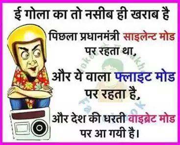 Man. (@mandeepmishra24) on Twitter photo 