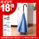 sametti0508's tweet image. ★6/3 ヒルナンデスで紹介 新色登場★【最大ポイント18倍 特典付き 送料無料】UnBRELLA D-870 アッシュコンセプト 傘 長傘 逆… [楽天] a.r10.to/h1nsse #RakutenIchiba