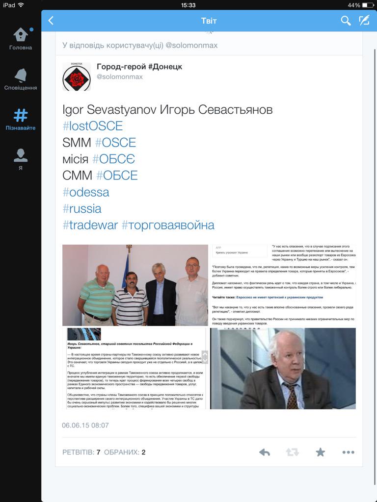 solomonmax's tweet photo. @maidanbass @OSCE_SMM @OSCE Предлагаю вывезти на учебу в #ВенскийЛес
#disgraceOSCE #MercenaryOSCE http://t.co/JZoLlYbc68