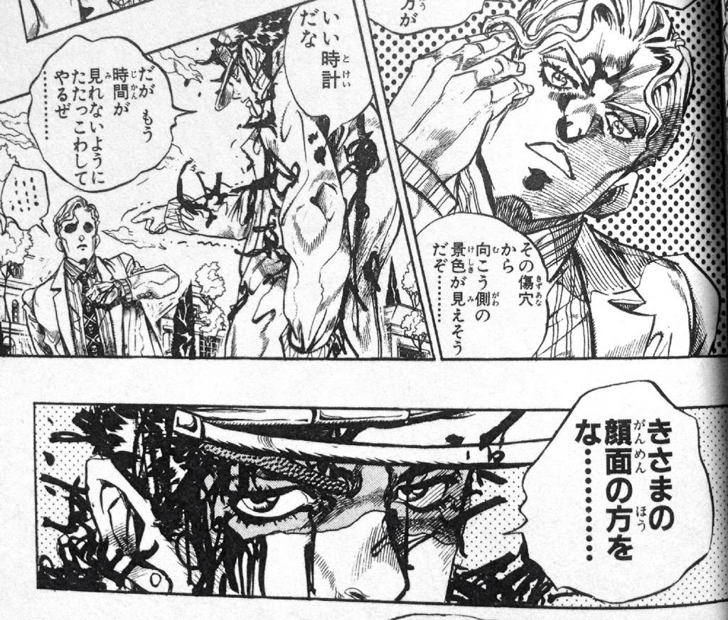 無料ダウンロードライン 使える 煽り Jojo 名言 最高の引用