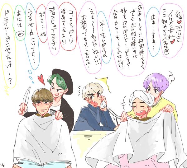 ジョンキーのtwitterイラスト検索結果 古い順 ジョンキーのtwitterイラスト検索結果 古い順