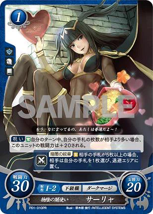 TCGファイアーエムブレム0（サイファ）公式 on X: 