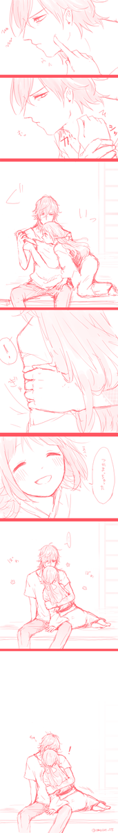 いちゃ… 
