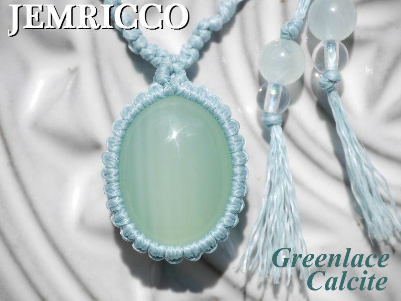 Etiqueta グリーンレースカルサイト En Twitter