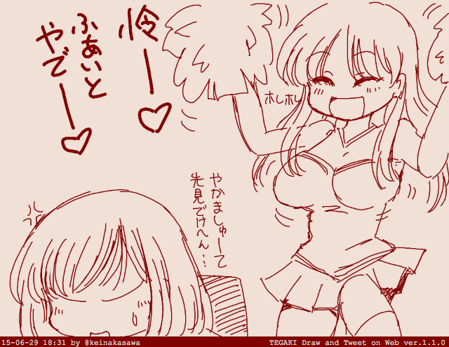 チアりゅーか。
いずれはキチンと描きたいですがとりあえず速攻でらくがき。 #tegaki_dt 