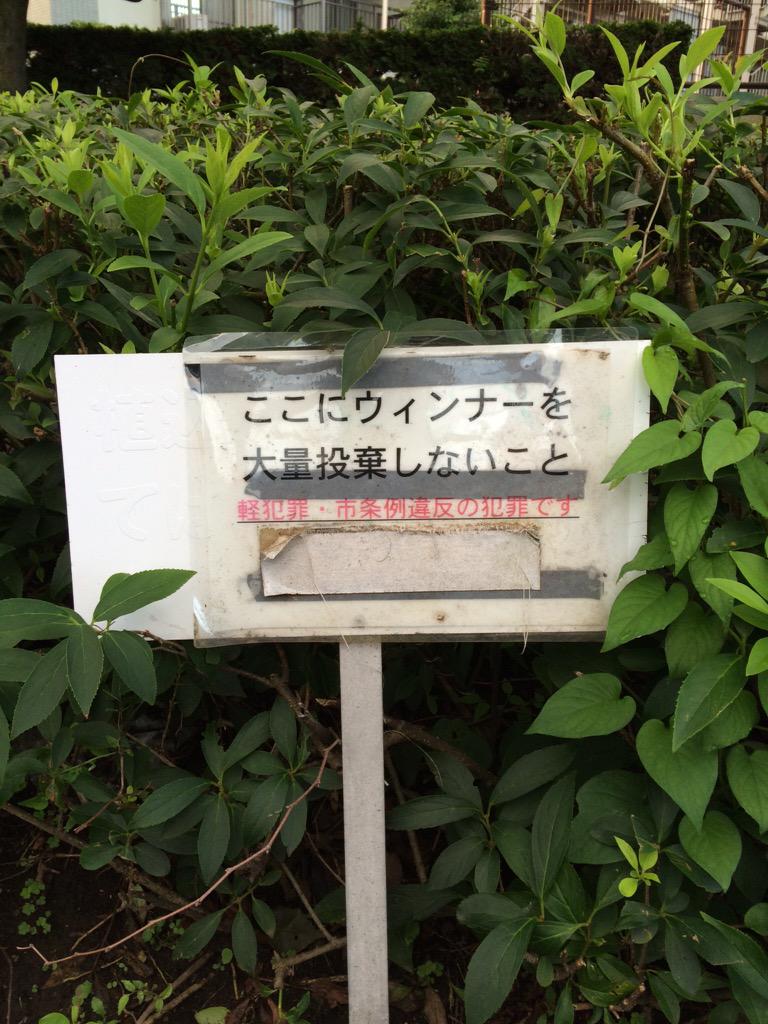 笑いをこらえる方法は 学校や電車で笑っちゃった時の対処法も調査 今日のはてな
