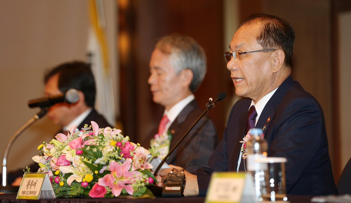 TheKoreaHerald's tweet image. S. Korea to let colleges swap quotas koreaherald.com/view.php?ud=20… #university #collegereform #korea